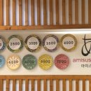 아미스시 네이버블로그
