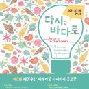 미래수산 이미지