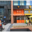 SH타워사거리 이미지