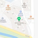 일신건영세탁 이미지