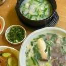정수리휴게소국수