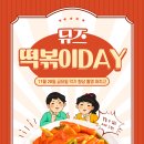 11월드럼전문학원
