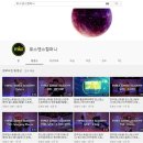포스댄스컴퍼니 이미지