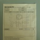 공임나라 구리사노점 이미지