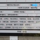 아이디헤어 향동DMC점 이미지