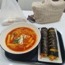남양김밥 이미지
