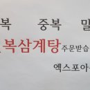엑스포아구 이미지