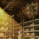 비케이 시네윈 이미지