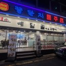 예담골 | 서면 예담골 리뉴얼 후기ㅣ고깃집이 솥밥 한식집으로 변신했다!