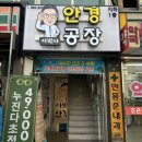 이박사약국 | 서울안경점 사당역안경 ‘이박사안경공장&#39; 솔직후기