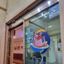 본가해미청 이미지