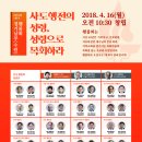 선교횃불재단(1)