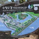 부산물류터미널(주)(부산물류터미널 제1발전소) | ① 경인운하 아라타워 전망대, 정서진 / 영종도 구읍뱃터터 / 월미도 모노레일- ( 2026.01.06 )