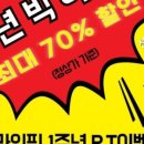더라인 이미지