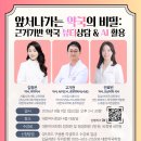 4층약국 티스토리