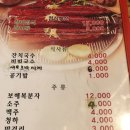 대원민물장어 이미지