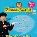 퍼니아트미술학원