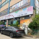 조박사 갈비명가 이미지