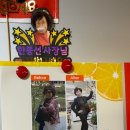 헬씨어트