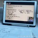 그로우메디 | 나의 인생 첫 부동산 강의, 메디테라의 현장노하우 필수과정 후기 (app. 그로우)