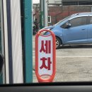 붕붕붕주유소 이미지