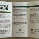 잠실숲사랑니구강악안면외과치과의원 이미지