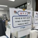 행정22 | 청년내일저축계좌 만기해지 지급신청(행정복지센터 방문) 찐 후기, 정부지원금, 적금 이자 확인법, 자산...