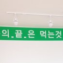 신탄진점핑하이