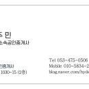 대명1동 행정복지센터 이미지