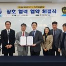 한국관광대학교 이미지