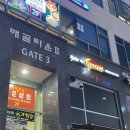지코바치킨배곧점 이미지