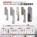 (주)대동창호 네이버블로그