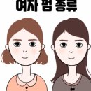 모또헤어 네이버블로그