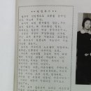 대구제일중학교 | 대구제일여자중학교(대구)30회