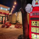 오천 하나로마트 이미지