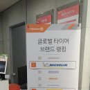 오케이자동차정비 이미지