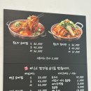 죽림뼈짬뽕