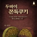 경기도 수원시 팔달구 수원천로210번길 이미지