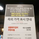 명륜진사갈비하남덕풍 이미지