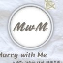 위드온미 이미지