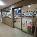 무림 합기도 특공무술 이미지