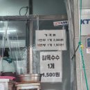 범어사는 여름 물놀이 명소 옛날찐빵왕만두
