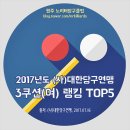 TOP당구클럽 이미지