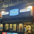 청년분식 이미지