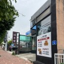 설악중학교 | 속초 현지인 맛집 안가네대추빵, 양양 5일장 다녀오는 길에 들러본 후기