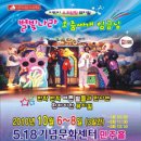 광주5.18문화센터 민주홀