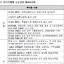 세무회계진광 이미지
