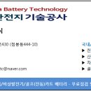 대전유아사 이미지