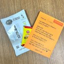 밥도둑한끼뚝딱 건대점 | 밥도둑반찬 자취생반찬 간편식 추천 참편한마켓 소라장 솔직후기