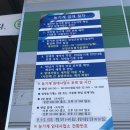 보성군농기계 임대사업소 본점 | 보성군, 농업 기계화를 통한 경영비 절감 실현 !!